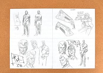 強殖装甲ガイバー　設定資料　40枚 強殖装甲ガイバー 設定